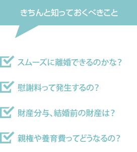 櫛田和代弁護士事務所