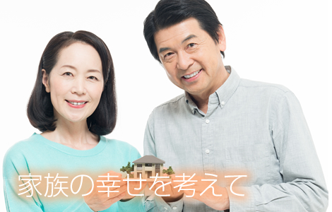 櫛田和代弁護士事務所相続